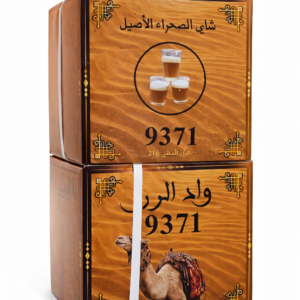 import placeholder for 2252